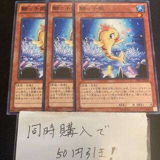 Beautunaful Princess Normal JP036 29655 1枚