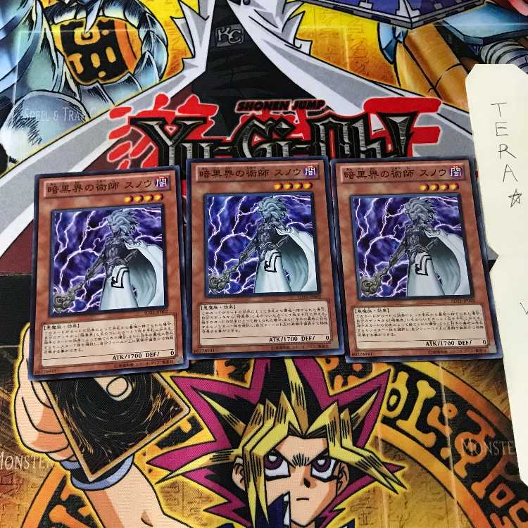 Snoww, Unlight of Dark World SD21 6 Super Set of 3 Tera