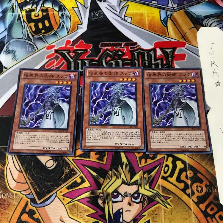 Snoww, Unlight of Dark World SD21 10 Super Set of 3 Tera