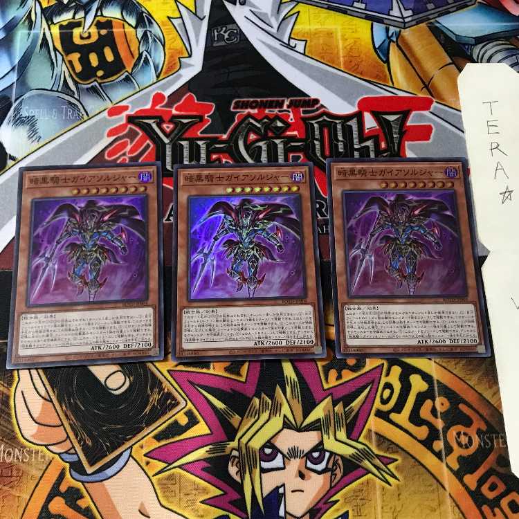 暗黒騎士ガイアソルジャー ROTD 1 スーパー 3枚セット てら