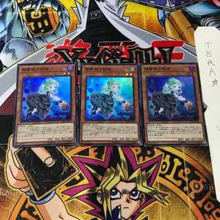 闇薔薇の妖精 DP21 1 スーパー 3枚セット てら