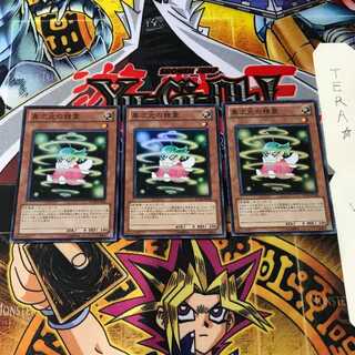 異次元の精霊 STOR 5 スーパー 3枚セット てら