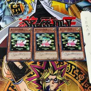 異次元の精霊 STOR 6 スーパー 3枚セット てら