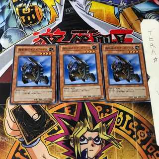 Gear Golem the Moving Fortress 308 5 Super Set of 3 Terra