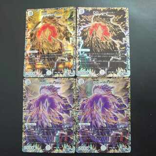 DG -ヒトノ造リシモノ- DG 1/1