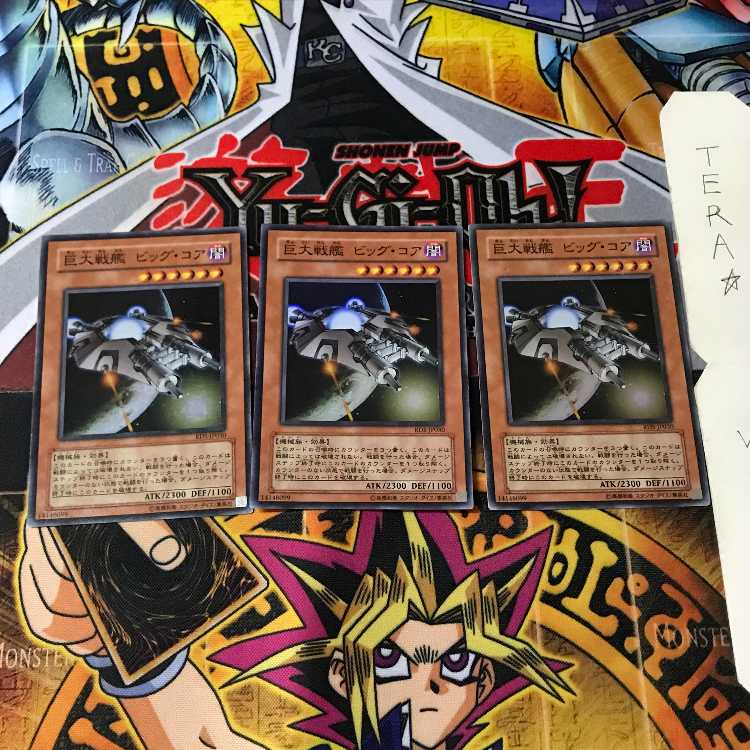 B.E.S. Big Core (Updated from: Big Core) RDS 4 Super 3-pc.