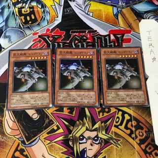 B.E.S. Big Core (Updated from: Big Core) RDS 4 Super 3-pc.