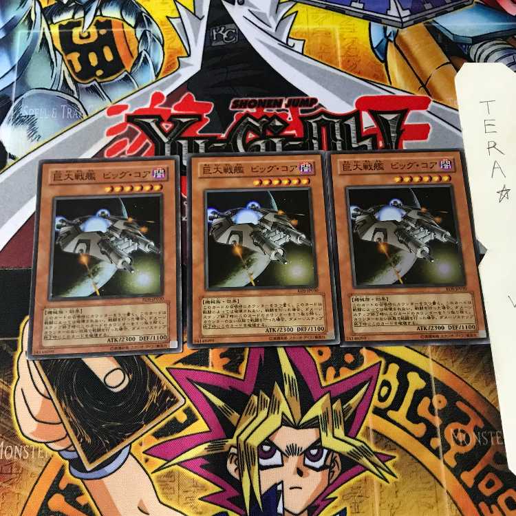B.E.S. Big Core (Updated from: Big Core) RDS 5 Super 3-Pack Tera