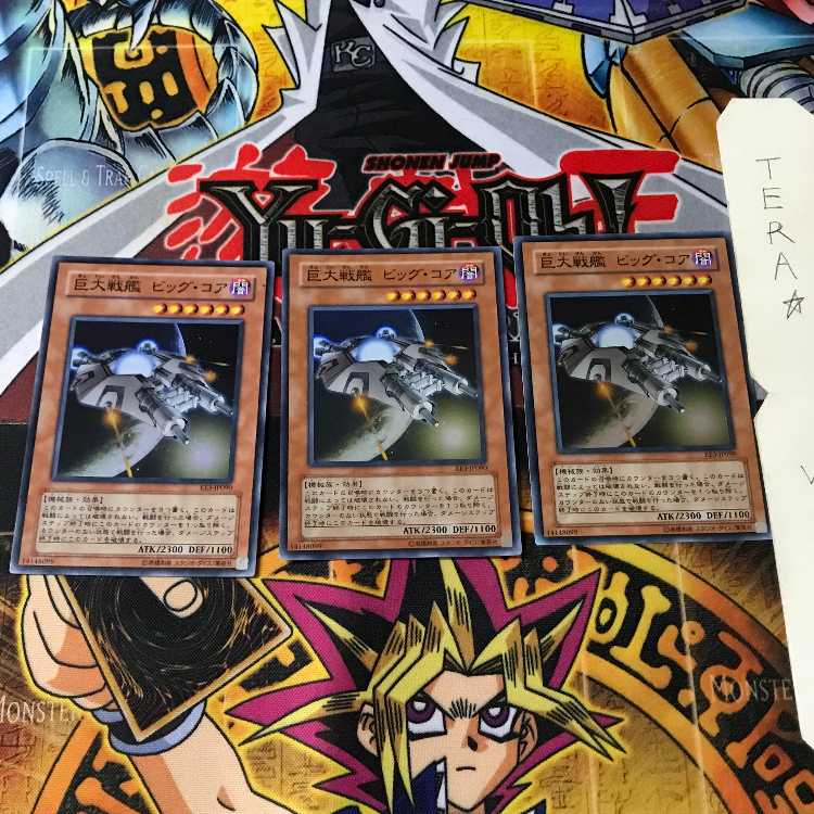 B.E.S. Big Core (Updated from: Big Core) EE3 2 Super 3-pc. set Tera