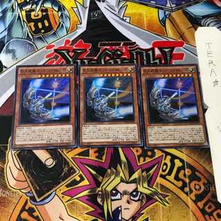 巨大戦艦 ビッグ・コアMk-Ⅲ MACR 1 スーパー 3枚セット てら