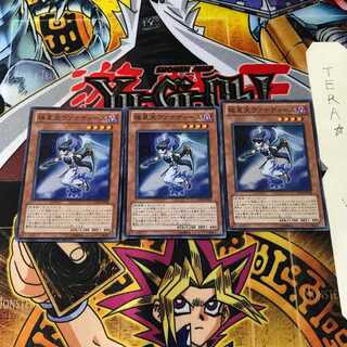 極星天ヴァナディース EXP4 4 スーパー 3枚セット てら