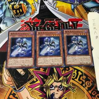 極星天ヴァナディース EXP4 5 スーパー 3枚セット てら