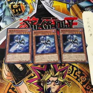 極星天ヴァナディース EXP4 6 スーパー 3枚セット てら