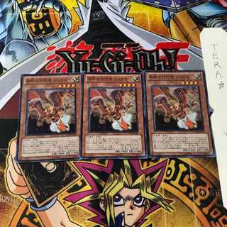 奇跡の代行者 ジュピター SD20 7 スーパー 3枚セット てら