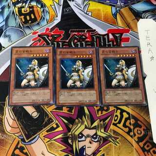 Penumbral Soldier Lady SOD 5 Super Set of 3 Tera