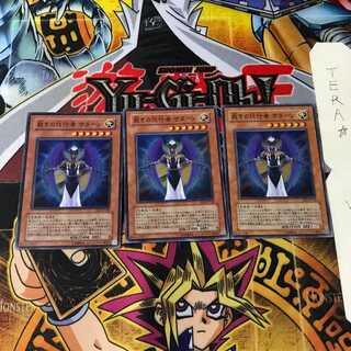 裁きの代行者 サターン EE2 5 スーパー 3枚セット てら