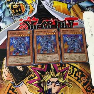 邪神機-獄炎 SD15 6 スーパー 3枚セット てら