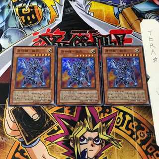 邪神機-獄炎 SD15 9 スーパー 3枚セット てら