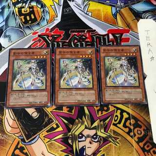 創世の預言者 SD13 5 スーパー 3枚セット てら