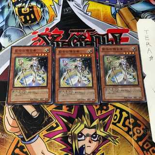 創世の預言者 SD13 6 スーパー 3枚セット てら