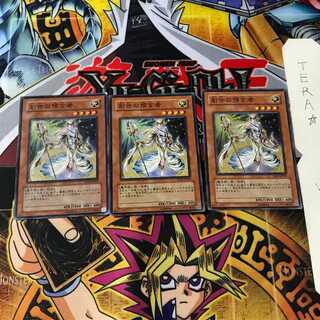 創世の預言者 SD13 8 スーパー 3枚セット てら