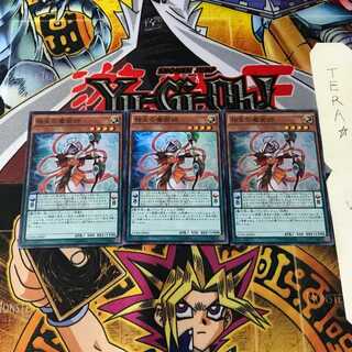 相生の魔術師 CORE 3 スーパー 3枚セット てら