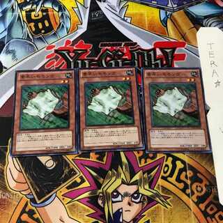 Nimble Momonga BE01 3 Super Set of 3 Tera