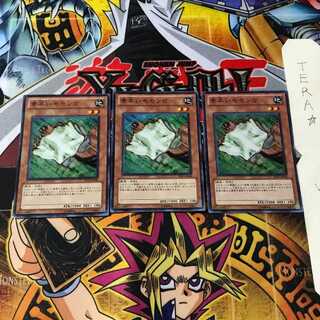 Nimble Momonga BE01 4 Super Set of 3 Tera