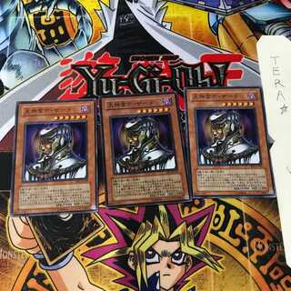 大神官デ・ザード BE2 4 スーパー 3枚セット てら