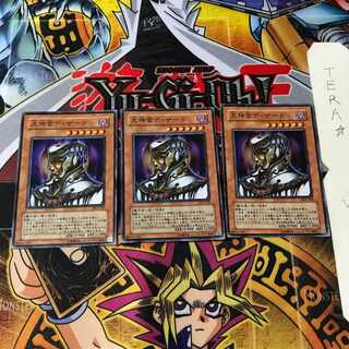 大神官デ・ザード DL5 3 スーパー 3枚セット てら