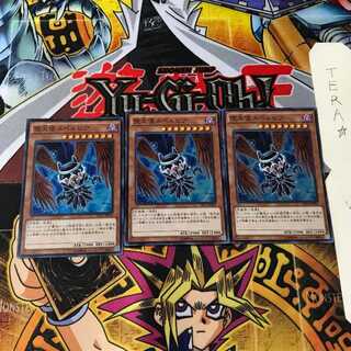 Darklord Superbia TRC1 4 Super Set of 3 Tera