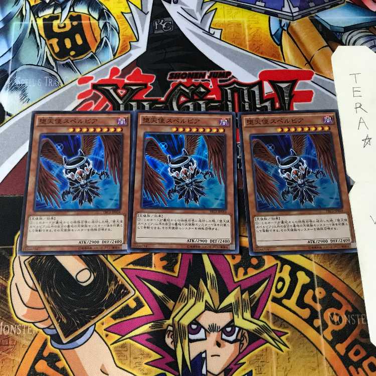 Darklord Superbia TRC1 5 Super Set of 3 Tera