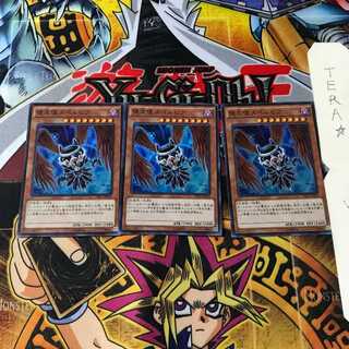 Darklord Superbia TRC1 5 Super Set of 3 Tera