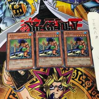 The Legendary Fisherman DL3 1 Super Set of 3 Tera