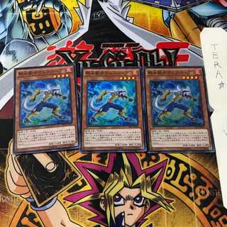 Coach Soldier Wolfbark TRC1 6 Super Set of 3 Tera