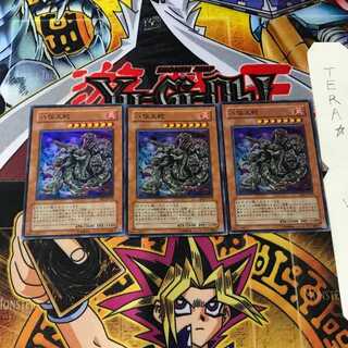 Yamata Dragon BE2 3 Super Set of 3 Tera