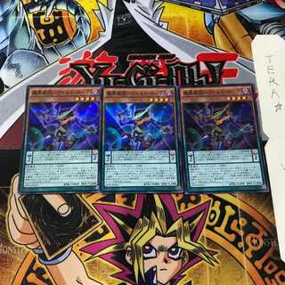 魔界劇団-ワイルド・ホープ SPDS 3 スーパー 3枚セット てら