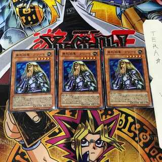 無敗将軍 フリード DL5 3 スーパー 3枚セット てら