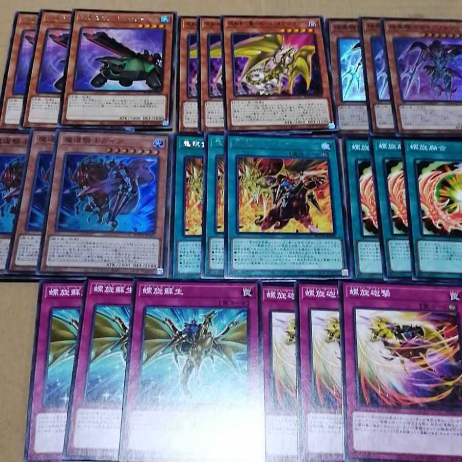 ガイアデッキパーツセット