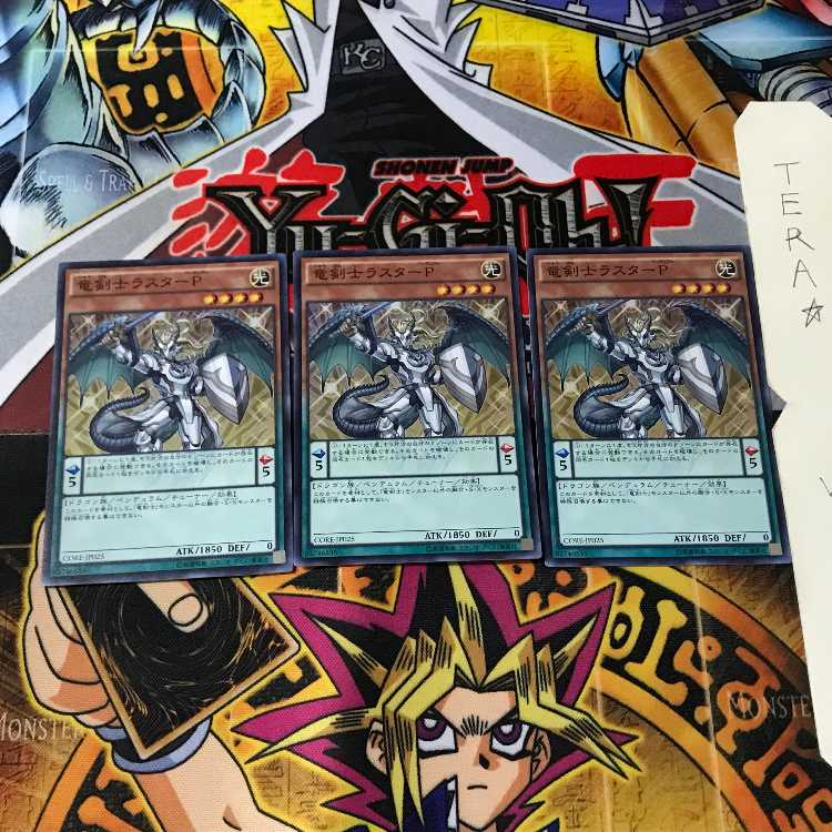 Luster Pendulum, the Dracoslayer CORE 4 Super Set of 3 Tera