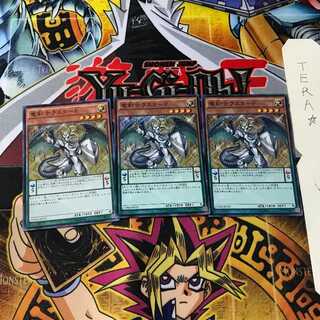 Luster Pendulum, the Dracoslayer CORE 6 Super Set of 3 Tera