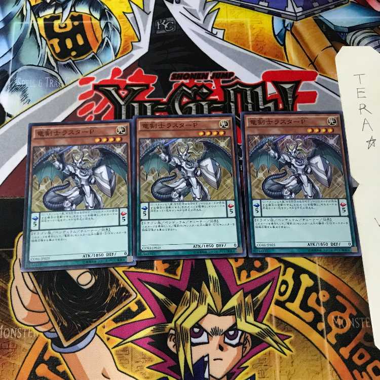 Luster Pendulum, the Dracoslayer CORE 7 Super Set of 3 Tera