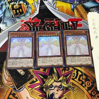 Elemental Grace Doriado CIBR 1 Super Set of 3 Tera