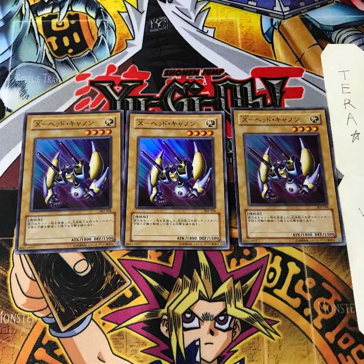 X-ヘッド・キャノン 302 2 スーパー 3枚セット てら