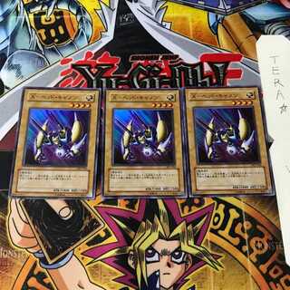 X-Head Cannon 302 4 Super Set of 3 Tera.