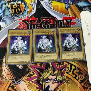 Gene-Warped Warwolf STON 2 Super Set of 3 Tera