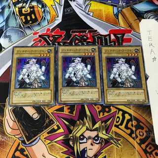 Gene-Warped Warwolf STON 3 Super Set of 3 Tera