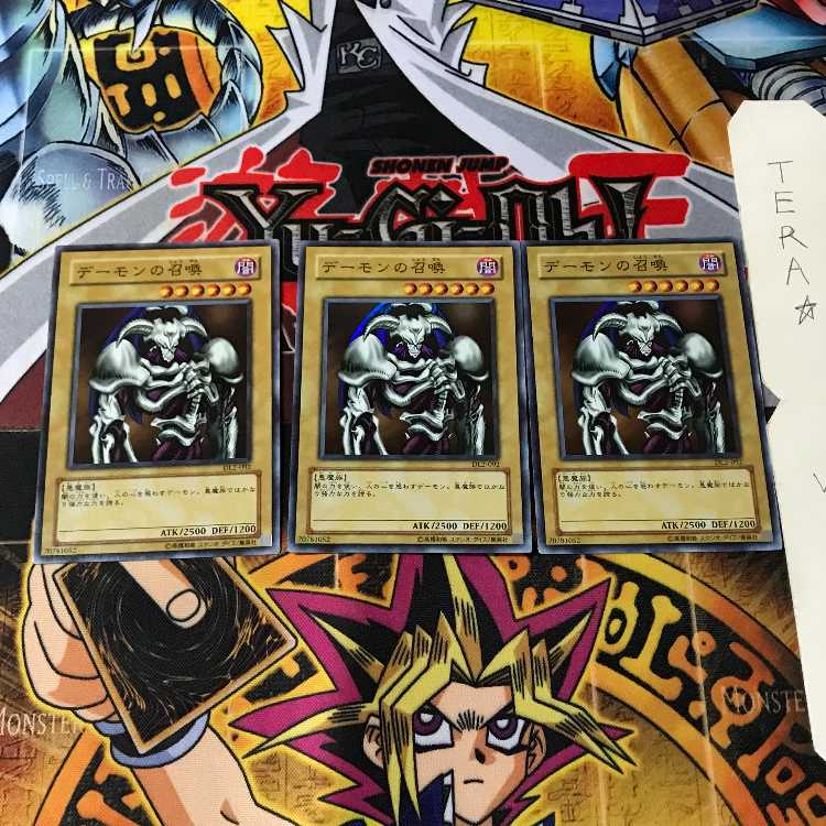 Summoned Skull DL2 6 Super Set of 3 Tera