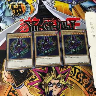 Dark Magician DP16 2 Super Set of 3 Tera