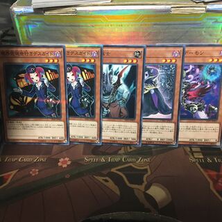 魔界発現世行きデスガイドデッキパーツ